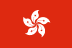 علم دولة هونج كونج